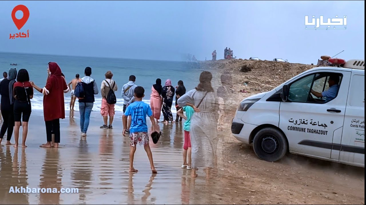 مؤلم.. غرق أب حاول إنقاذ ابنتيه في شاطئ ضواحي تغازوت