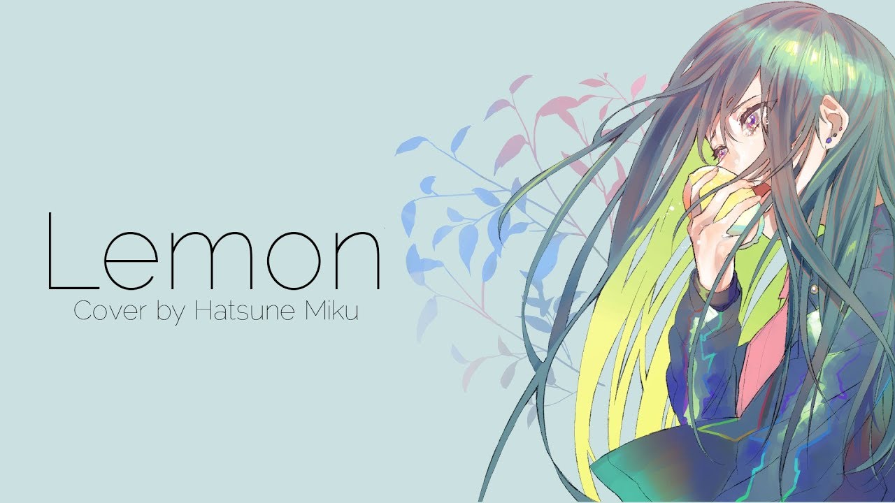 【初音ミク】米津玄師/Lemon【Cover】
