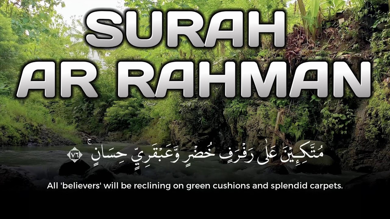 Morning Surah Ar Rahman Beautiful Quran Recitation for Heart Soothing (Ramadan)