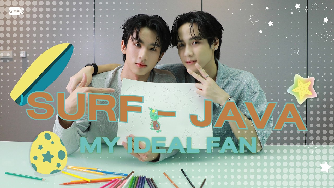 MY IDEAL FAN | เปิดตัวคาแรกเตอร์แฟนคลับของเซิร์ฟ - จาว่า