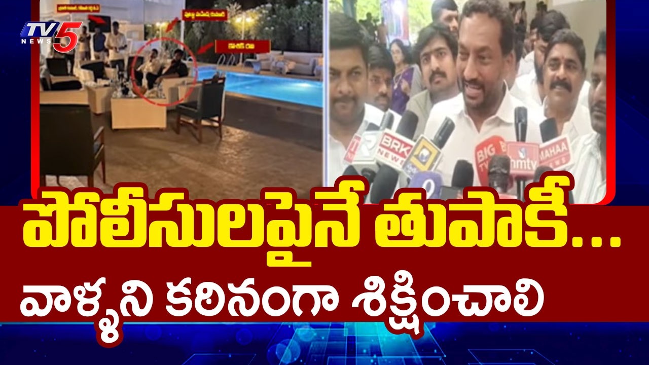 BJP MP Raghunandan Rao Reaction On Moinabad Farm House Case || TV5 News