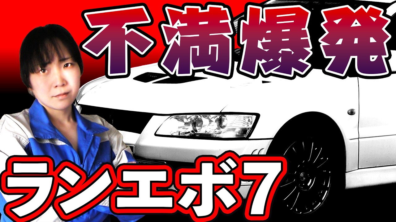 【ランエボのストレス😫】もう我慢できん💢ハンドルセンターズレ修正＆ルームランプLED化！ロッカースイッチ切替スモール連動フットライトも取付ける！