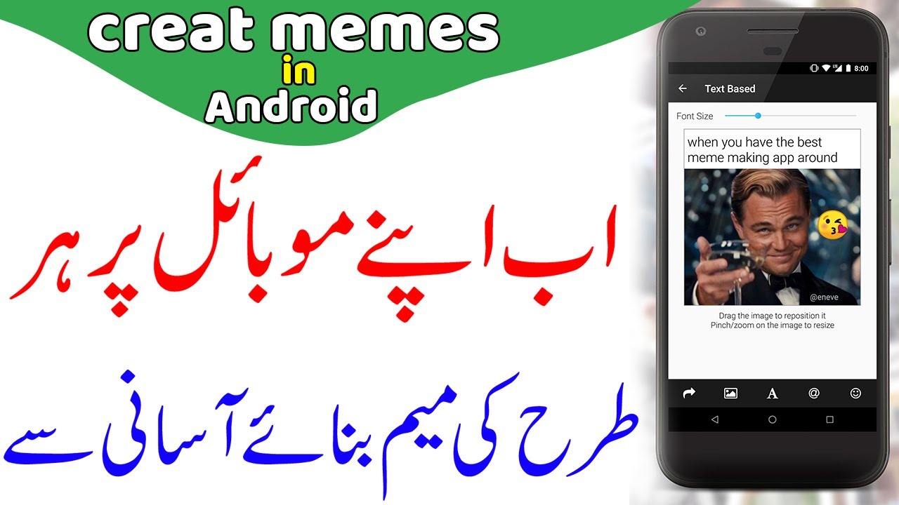 How To Create Memes on Android || Only in 2 Minutes || Very Easy Method