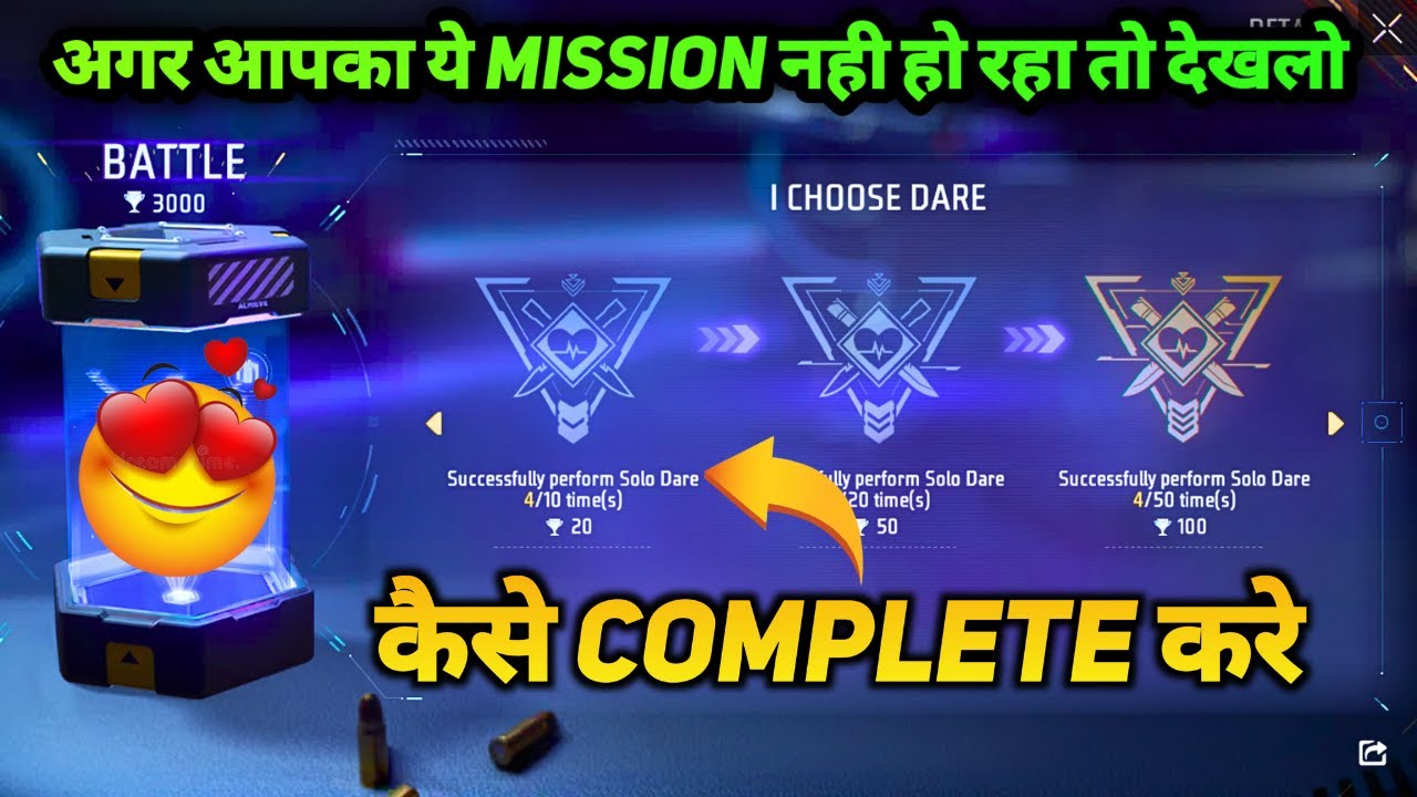 HOW TO COMPLETE I CHOOSE DARE MISSION IN FREE FIRE SUCCESSFULLY PERFORM SOLO DARE PURA KAISE KAREN