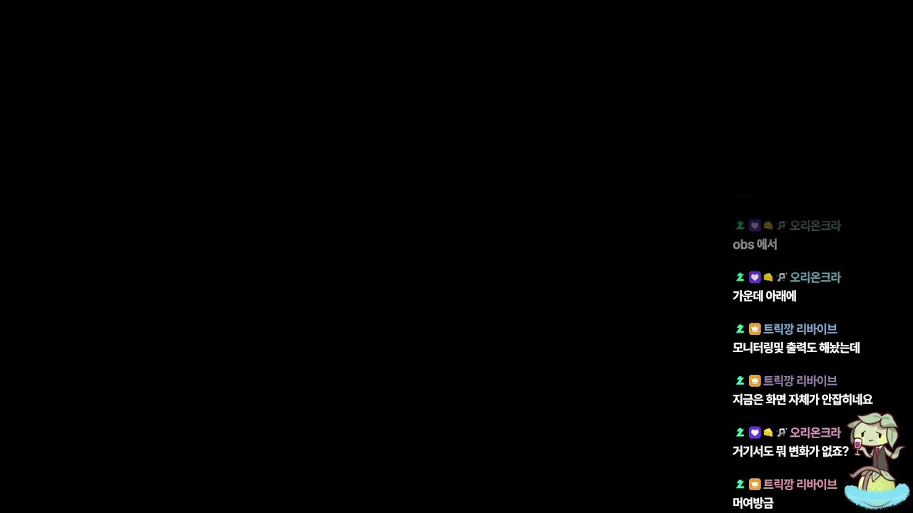 일찍 자고 늦게 일어나기 2