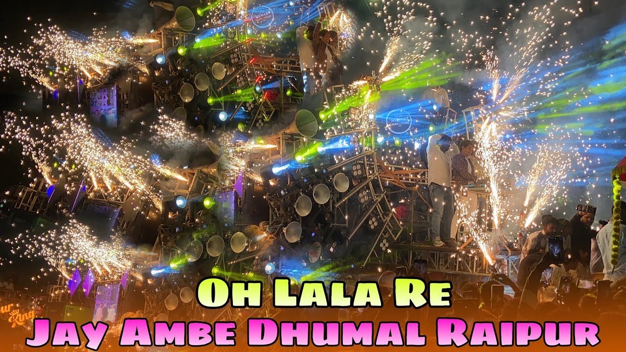 Oh lala Re 🤩- Jay Ambe Dhumal Raipur 👑 - Tajuddin  Baba birthday 2025 - Best Song Quality - StarBoy