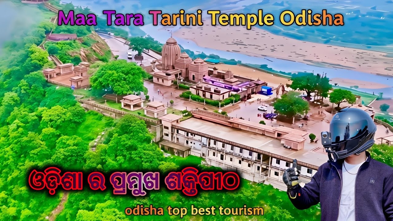 Maa Tara Tarini Temple Ganjam, Odisha #odishaturism #taratarinitemple #odisha #travelvlog #sbbrider