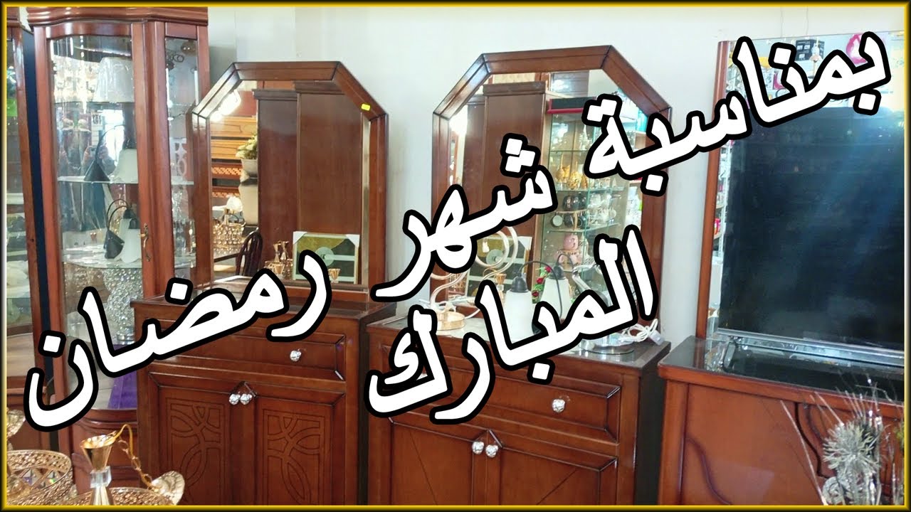 عند خالد / برحال. عنابة🇩🇿   بمناسبة شهر رمضان المبارك