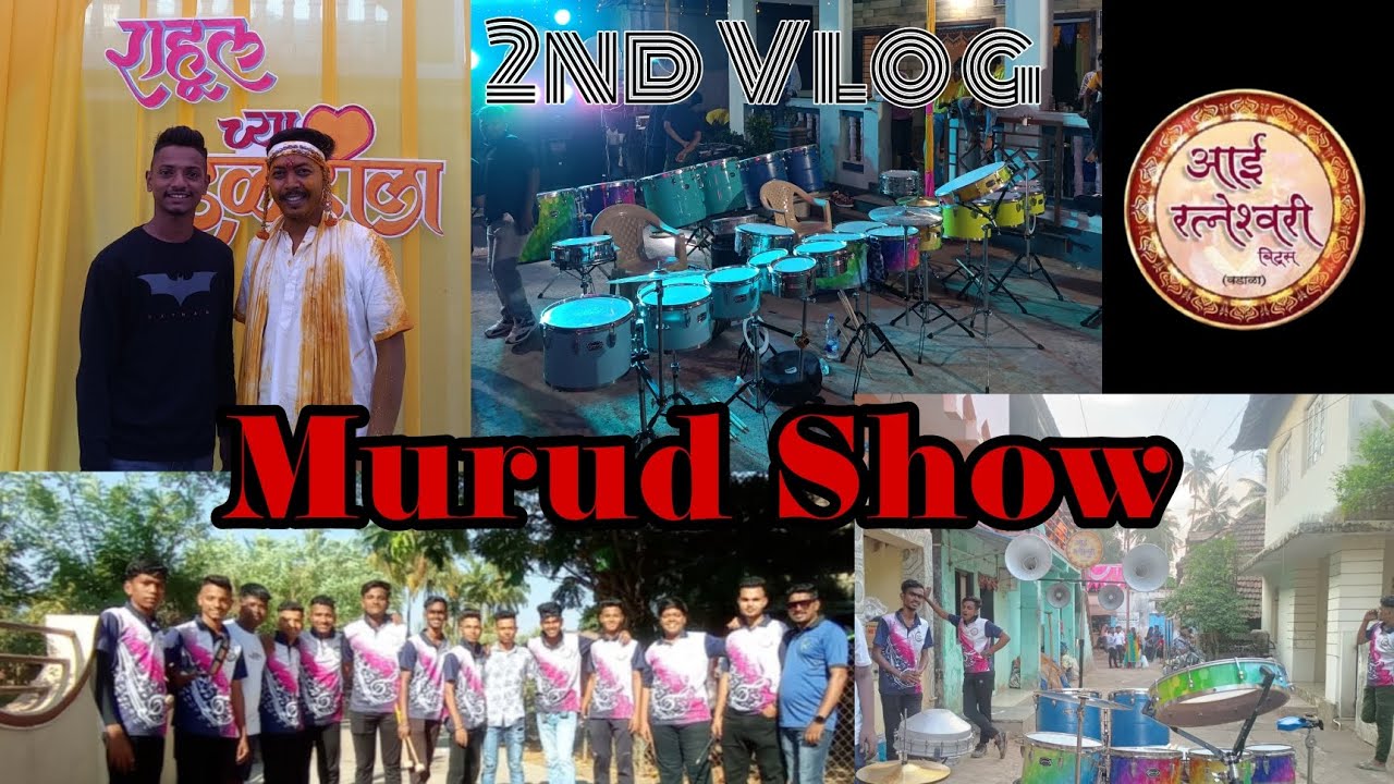 2 nd Vlog || murud Show || Aai Ratneshwari Beats || Full raada || 😅