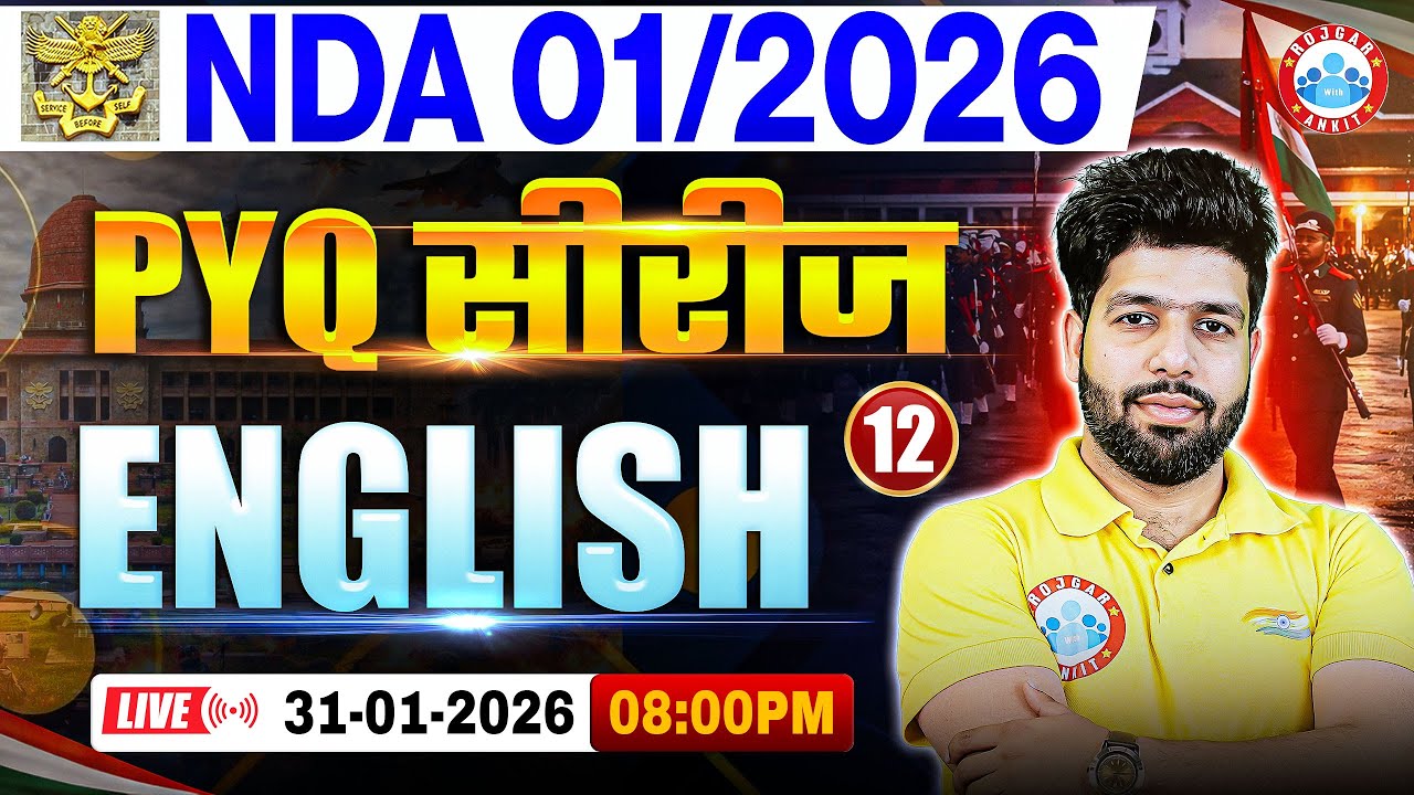 NDA English Preparation 2026 | PYQ Series | NDA English PYQ | NDA 1 2026 English PYQ Solution