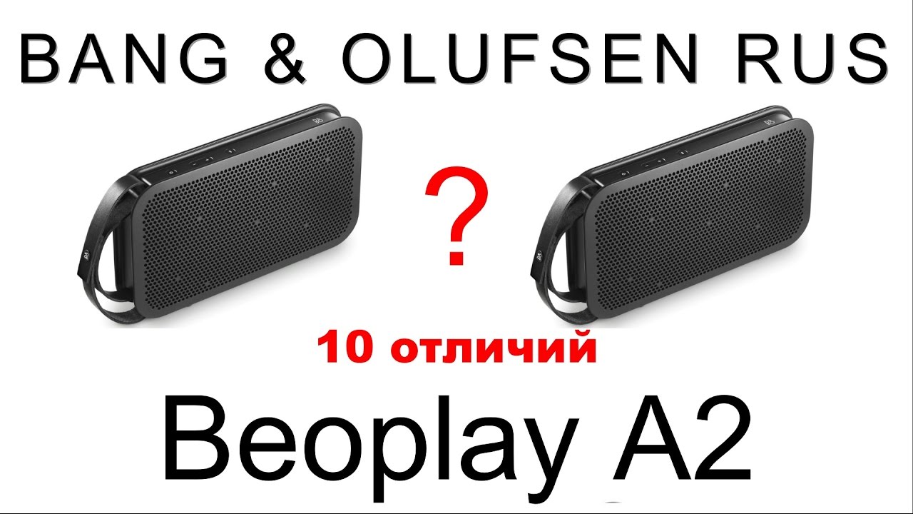 Как отличить оригинальный Beoplay A2 от копии?  10 отличий.