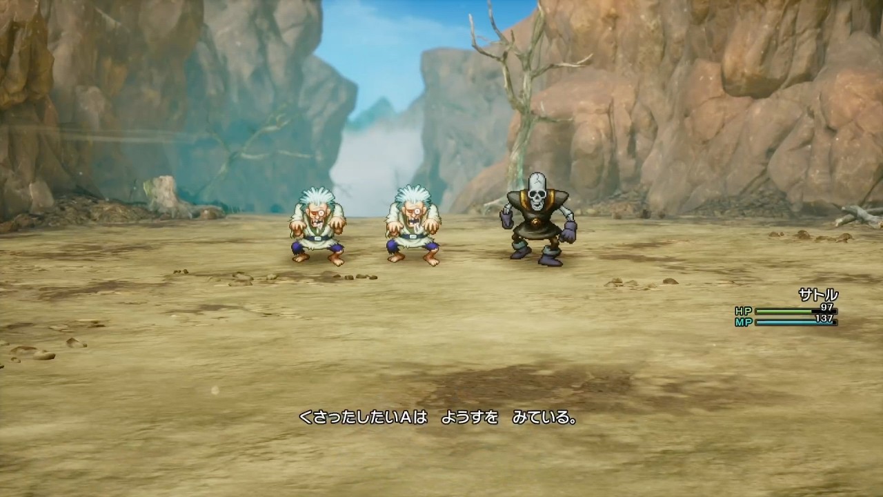 【ＤＱ１ＨＤ：茨】１９：ひみつの花畑〜悪い魔物がゴロゴロいるぜの巻