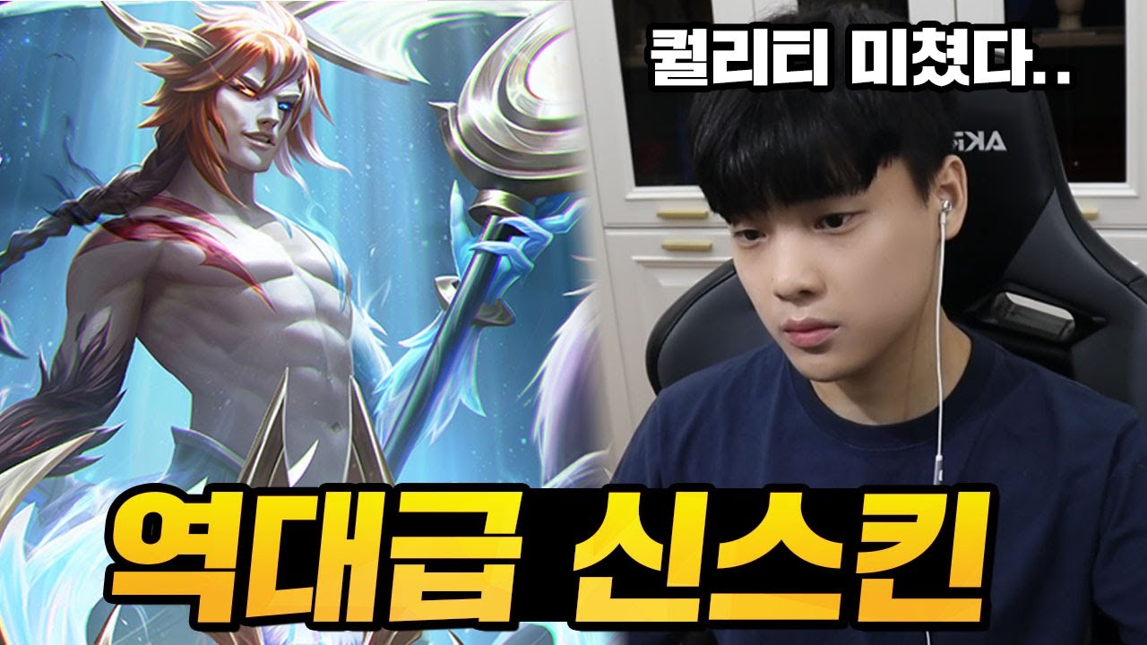 캐인도 인정한 “케인 프레스티지 에디션”