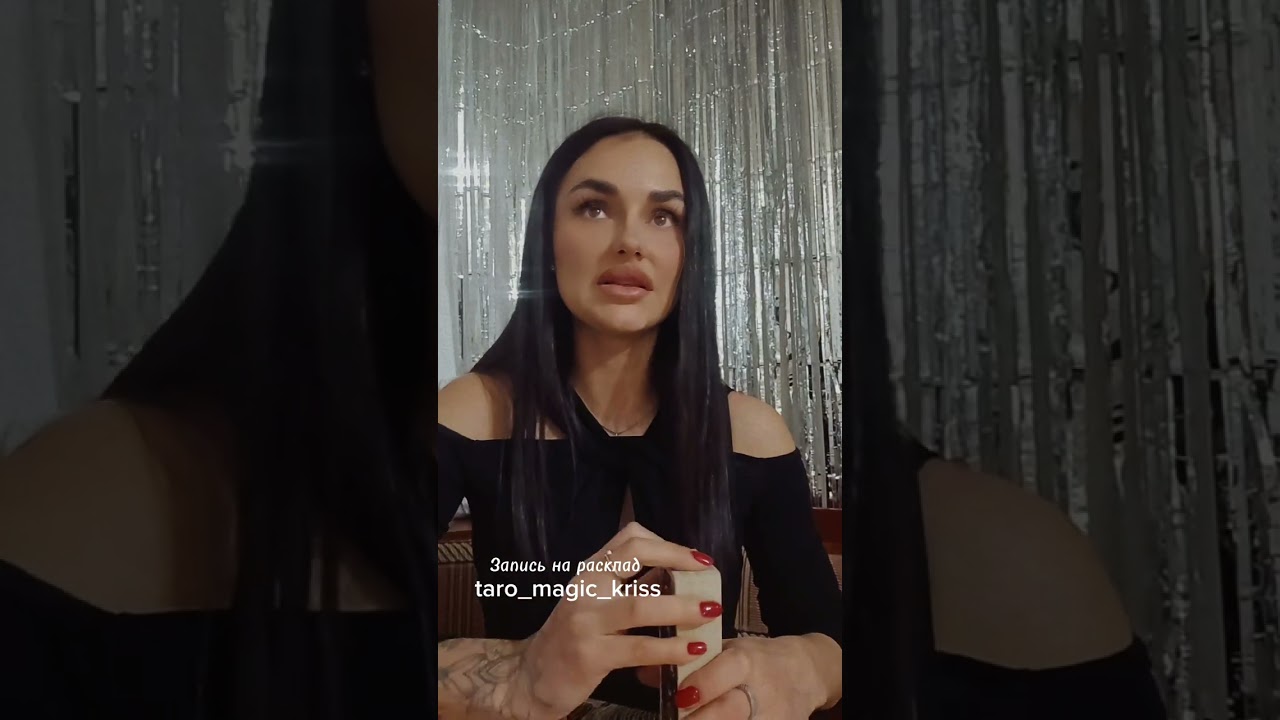 🌸 Тебе послание от Бабушки 🫂