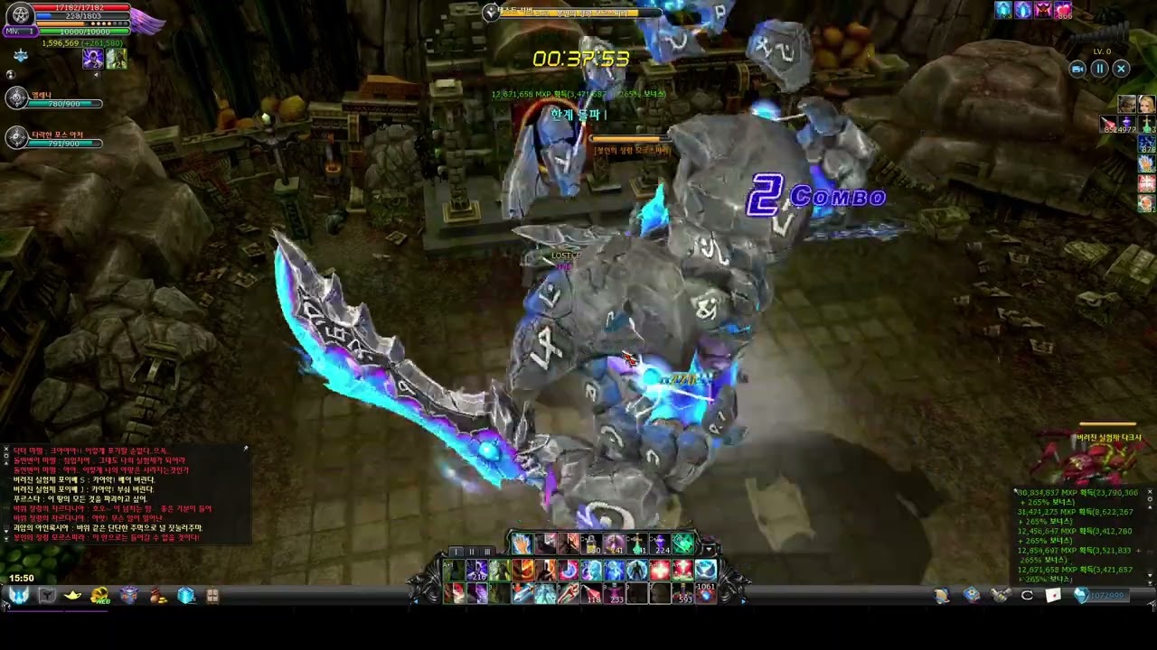 Cabal KR Wizard MAX POWER + SAINT FORCE + Dragon Set Eu7 solo Garden of Dust NEW EP 36