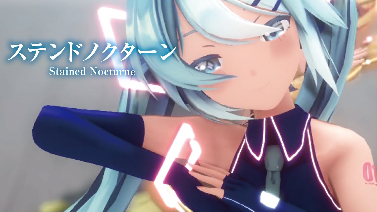【快眠 Good Sleep MMD】ステンドノクターン　-Stained Nocturne-　鏡音リン×初音ミク