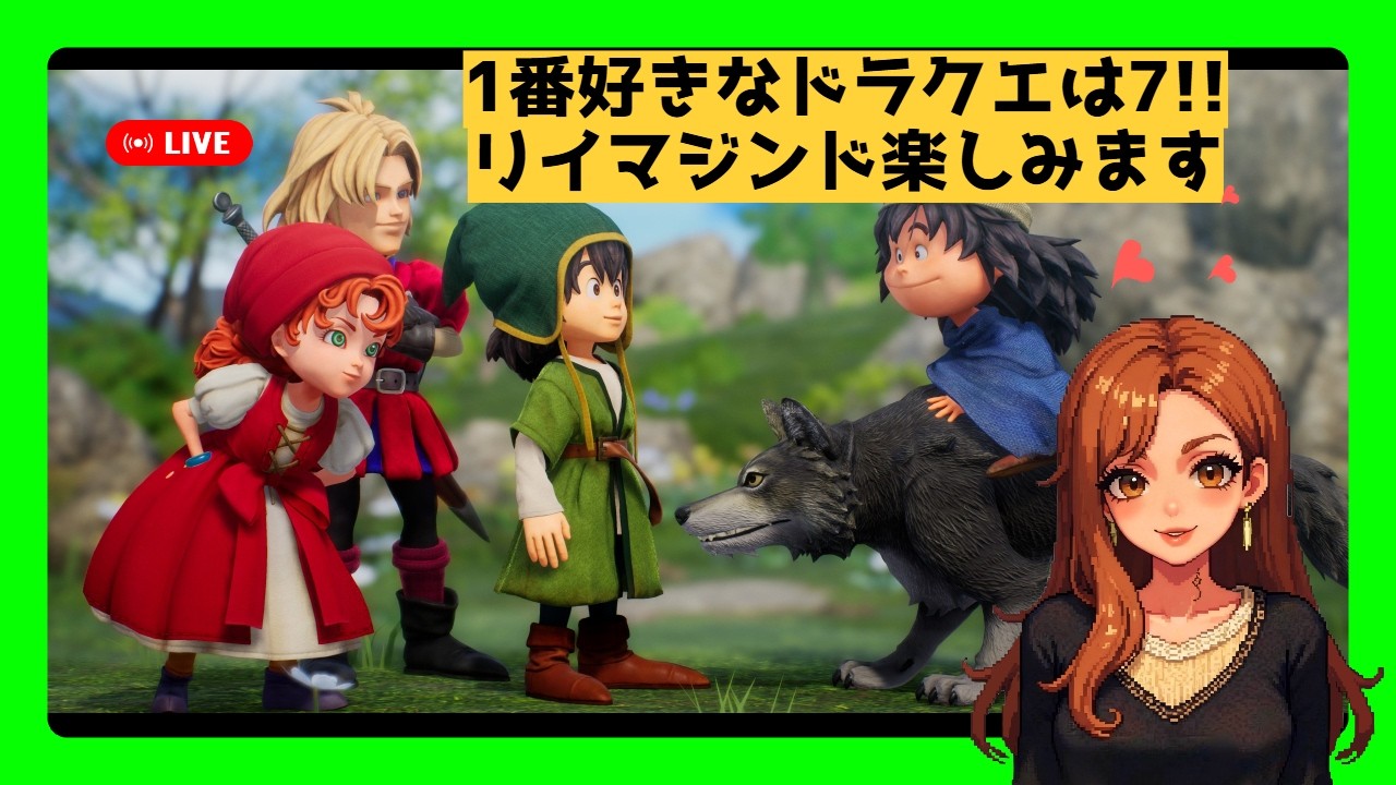 #4 エリーのことを考えながら次の大陸へ行こう 【ドラクエ7 ドラクエ7R】