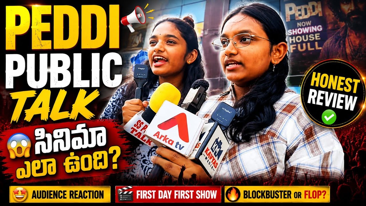 Peddi Movie Public Review 🔥 | First Day First Show Talk | Audience Reaction | Ram Charan | #Peddi
