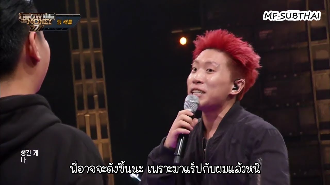 [THAISUB] Show Me The Money777 - 'ท่าทางยั่วยวนกวนประสาท!' Nafla vs Chaboom Ep.6