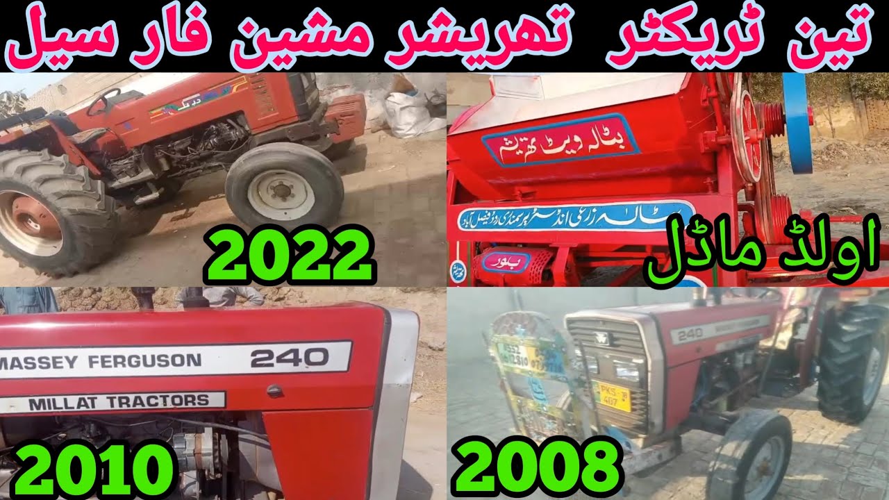 3Tractors & Thresher Machine For Sale | New Highland Dabang Tractor | 2 Massey Ferguson 240#tractors