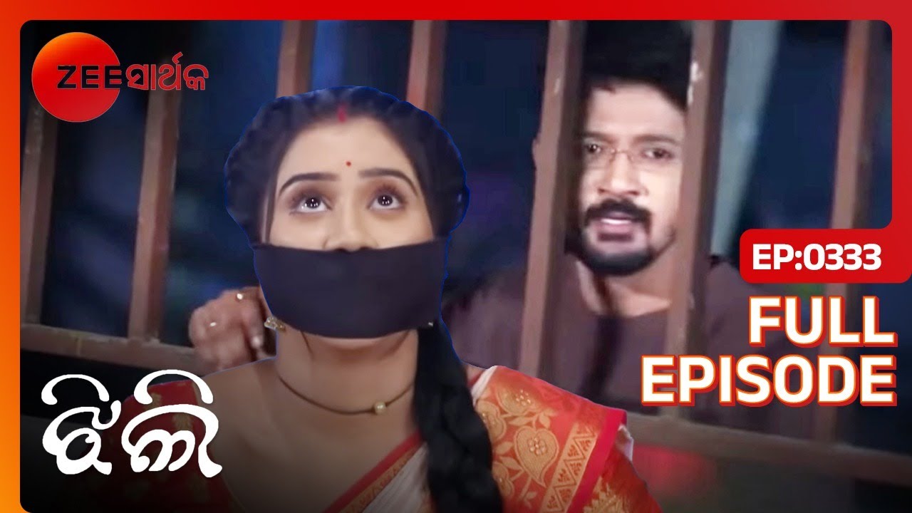 Sid Jhilli କୁ ଉଦ୍ଧାର କରିବାରେ ସମର୍ଥ ହେବ କି? | Jhilli | Full Ep 333 | Zee Sarthak