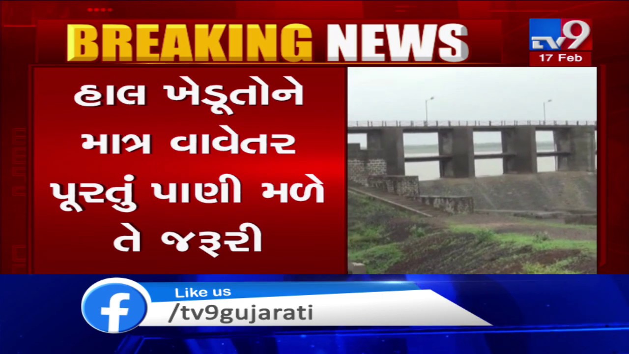 Morbi : Despite having ample of water in Machhu 2 dam, farmers unable to use it