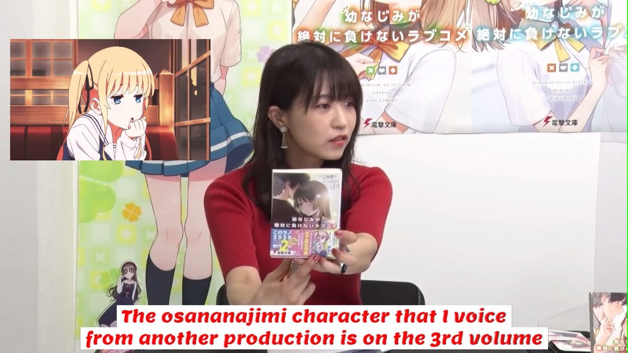 Osananajimi won't lose ~ Oonishi Saori: Are you sure about that