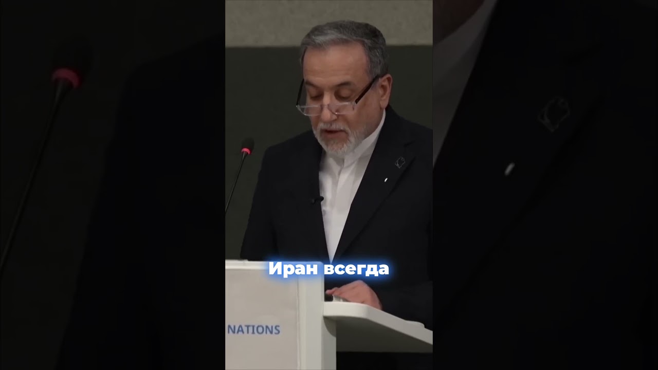 Предупреждение Тегерана: Война не будет локальной #иран