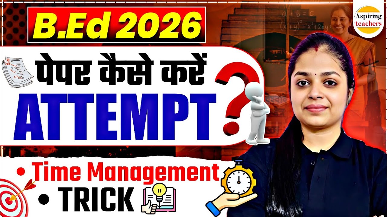 B.Ed Exam 2026: How to Attempt Paper? | Time Management & Topper Tricks