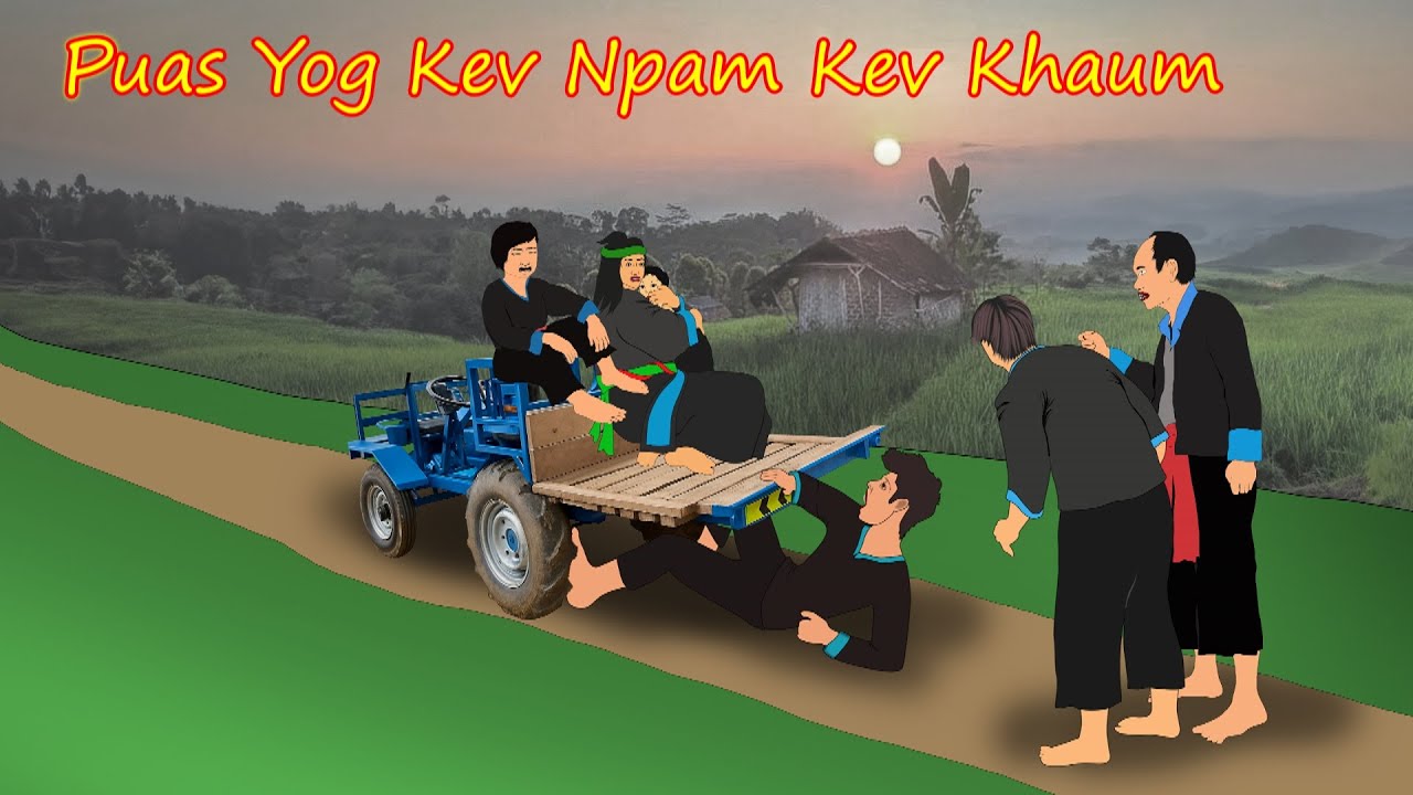 puas yog kev khaum kev npam 7/9/2025
