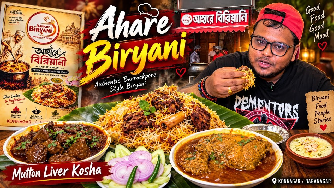 Baparckpore Style Mutton Biryani Better Than D Bapi | Ahare Biryani Mutton Liver kosha Chicken Chap