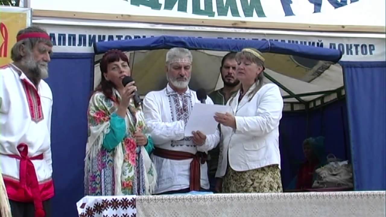 7-я часть 5-е Родовое Вече Руси