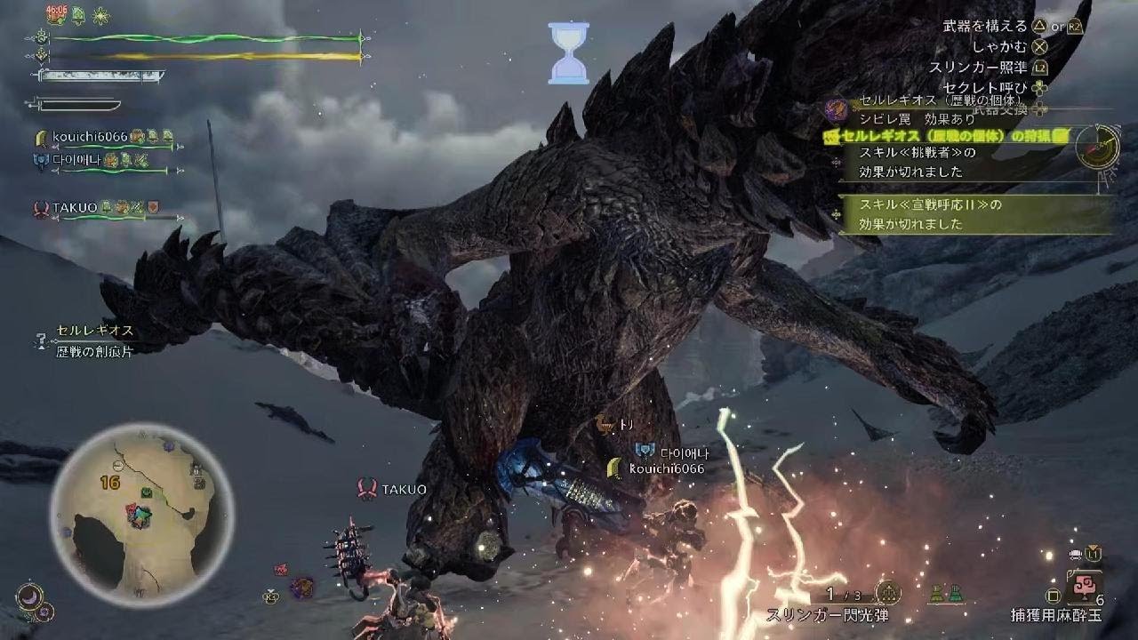 Monster Hunter Wilds_20260125215318