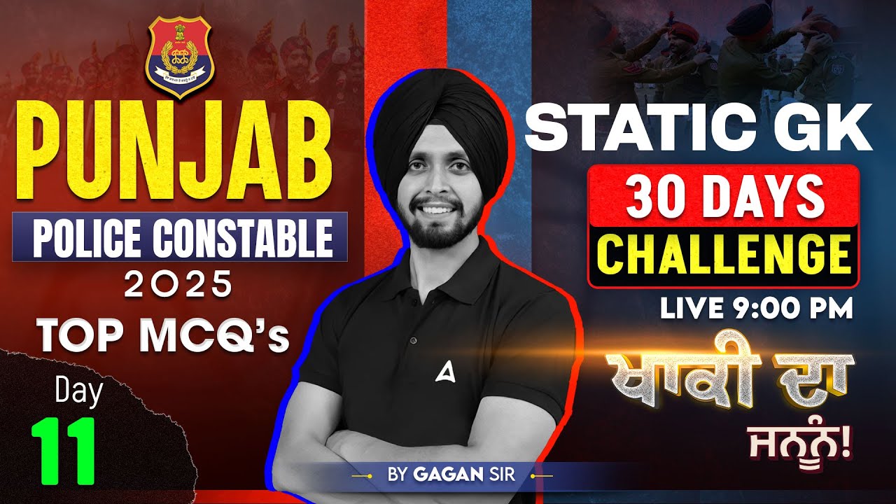 Punjab Police Constable Exam Preparation 2025 | Static GK Top MCQs | By Gagan Sir #11