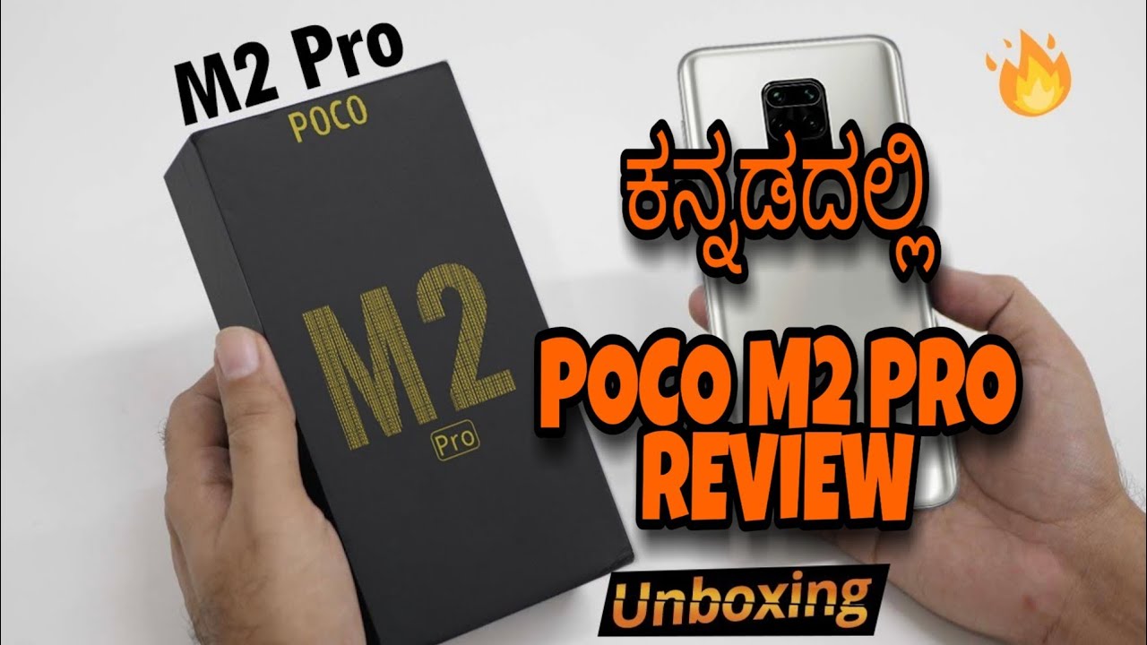 Poco M2 PRO Features & Specification |Price |Review in kannada