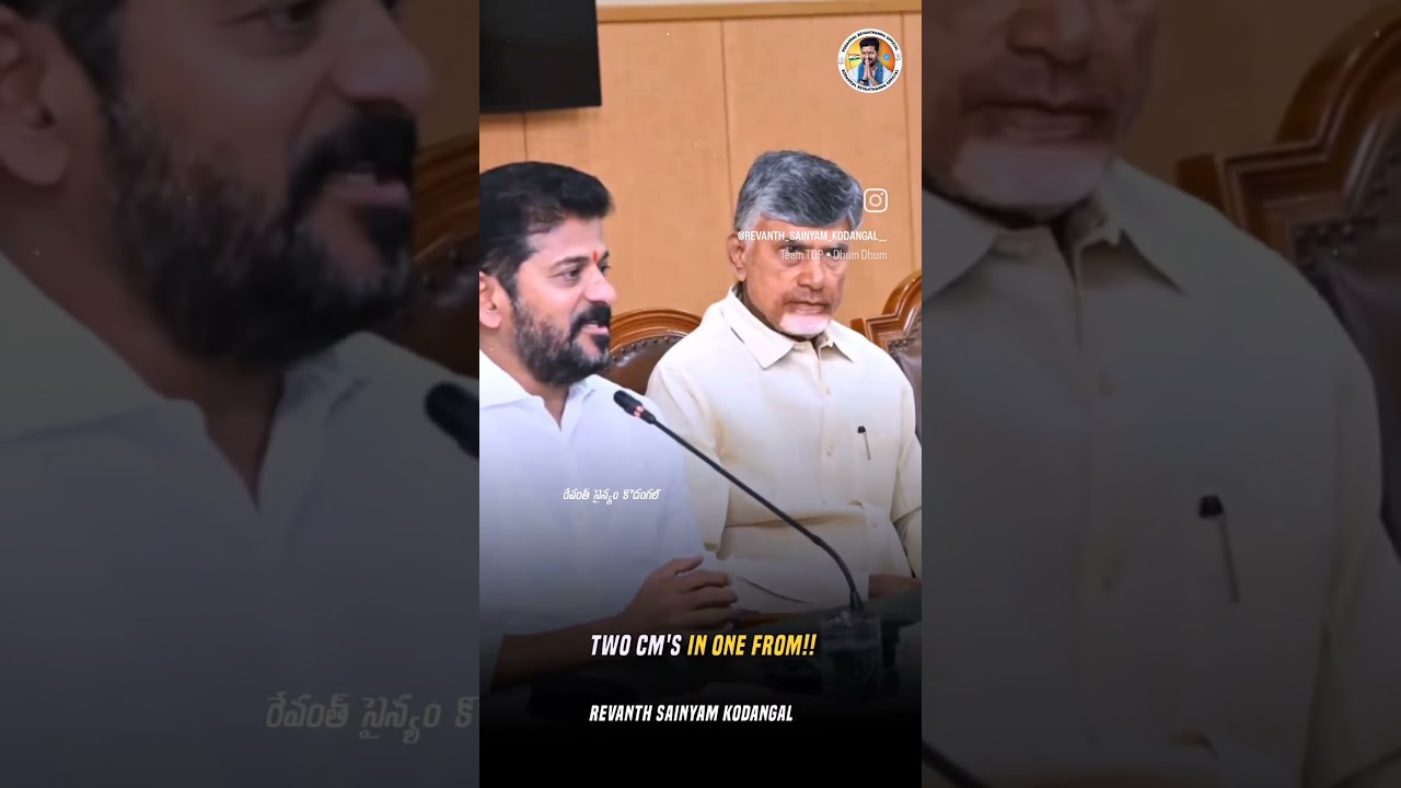 #congress #revanthreddy #tdp