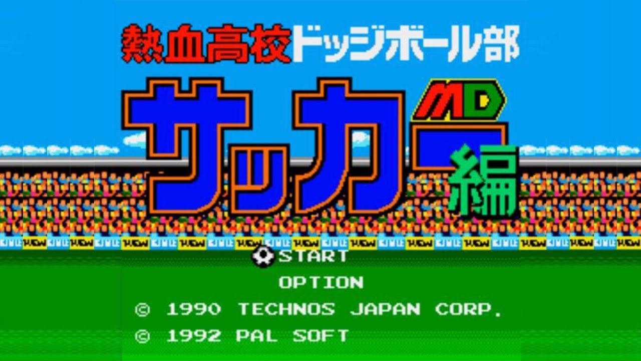[High School Soccer Kunio Kun] Gameplay (Sega Megadrive/Genesis)