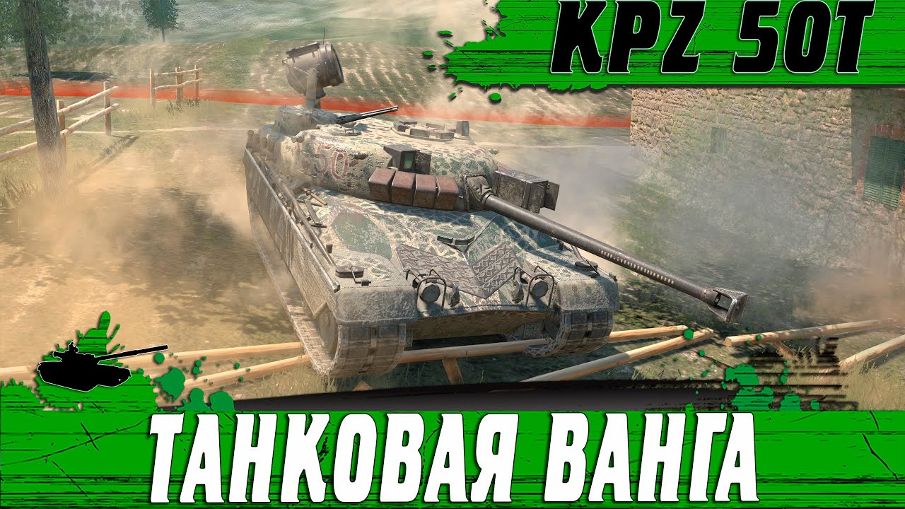 ОН ВИДЕЛ БУДУЩЕЕ ● СМОТРИ КАК ТАНКИСТ ПРОЧИТАЛ ВЕСЬ БОЙ ● WoT Blitz