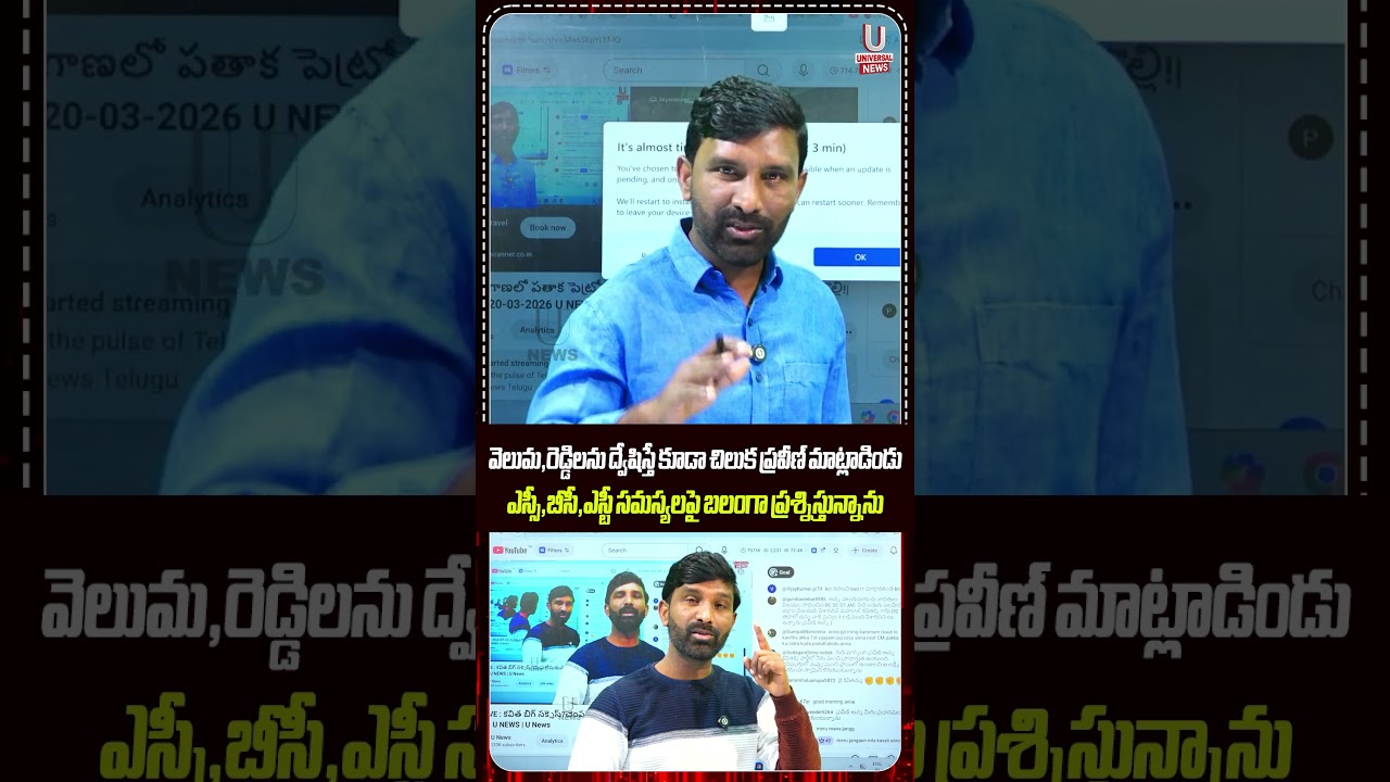 ఎస్సీ,బీసీ,ఎస్టీ సమస్యలపై బలంగా ప్రశ్నిస్తున్నాను