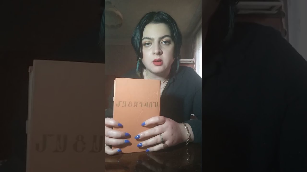 《Հարուստները զվարճանում են》