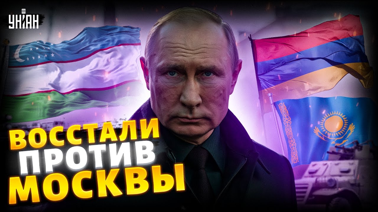 Понаехавших русских ВЫШВЫРНУЛИ! Узбекистан, Армения, Казахстан восстали против Москвы / Страна 404