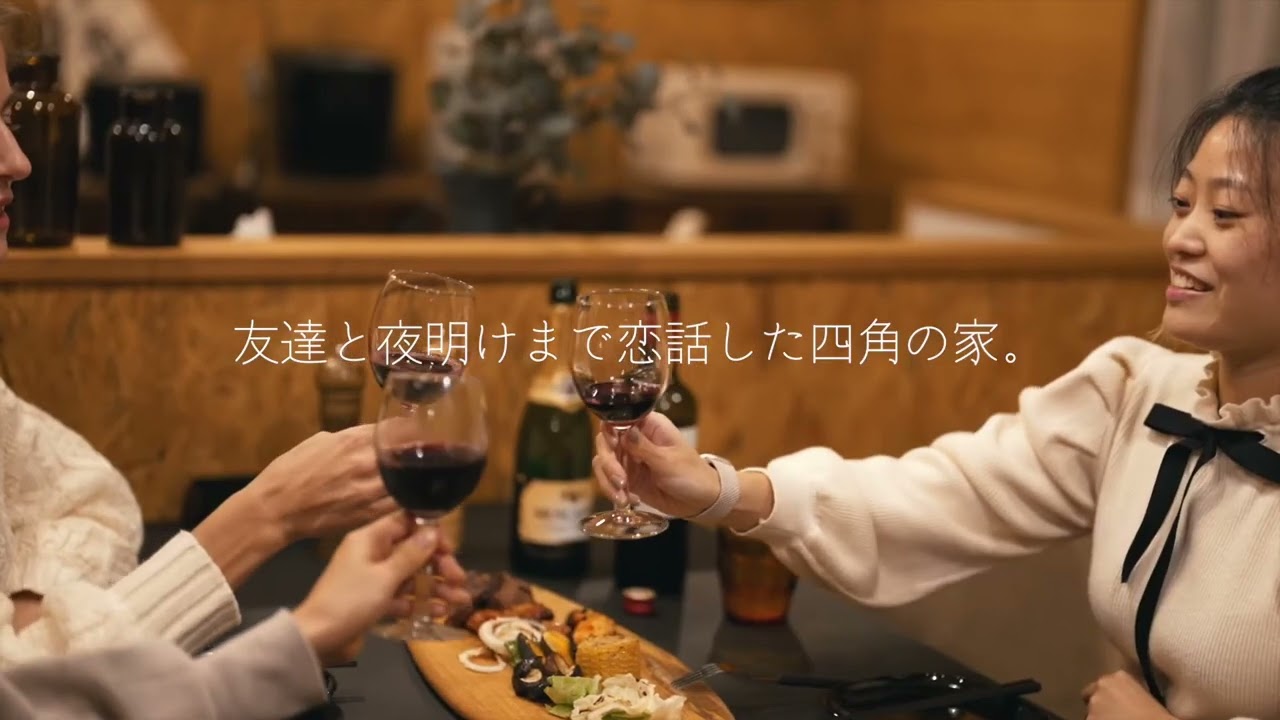 IZA oumimaiko PV full v2サウナ付貸別荘IZA近江舞子プロモーションビデオ【フルバージョン】
