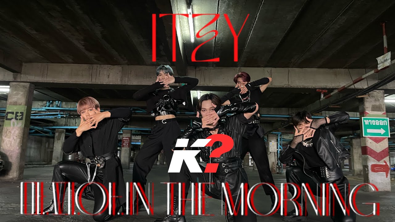 KPOP-IN PUBLIC] ITZY 