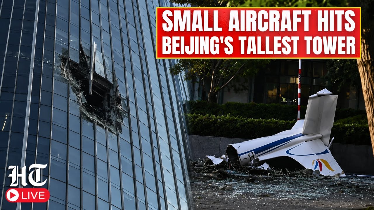 BREAKING: Small Plane Crashes Into Citic Tower In Beijing As Police Seal Off Area | China News Live