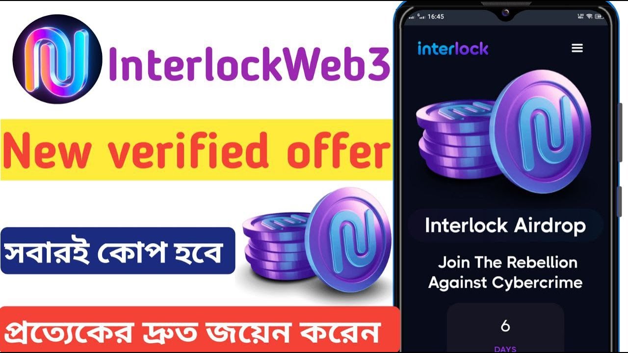 InterlockWeb3 Azero Network Airdrop New Airdrop Bangla #InterlockWeb3 free airdrop @Oyonofficial