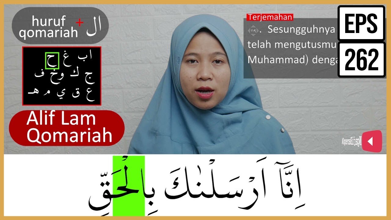 MENGURAI TAJWID SURAH AL BAQARAH AYAT 119 ARTINYA, CARA BACA & CONTOH PENGUCAPANNYA - EPS 262