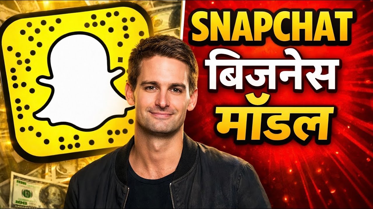 Snapchat kaise kaam krta hai business model explain