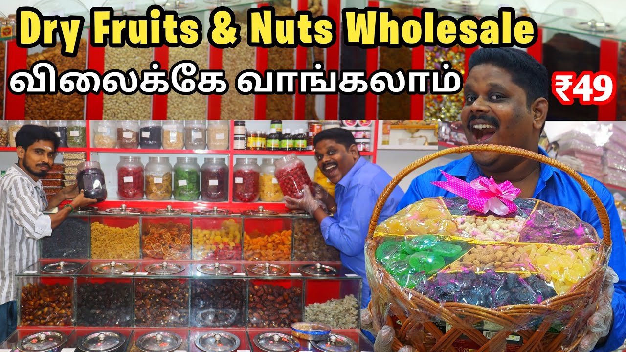 Wholesale Nuts, Spices and Dry fruits in Pondicherry | 100 கிராம் கூட வீட்டிலிருந்தே வாங்கலாம்