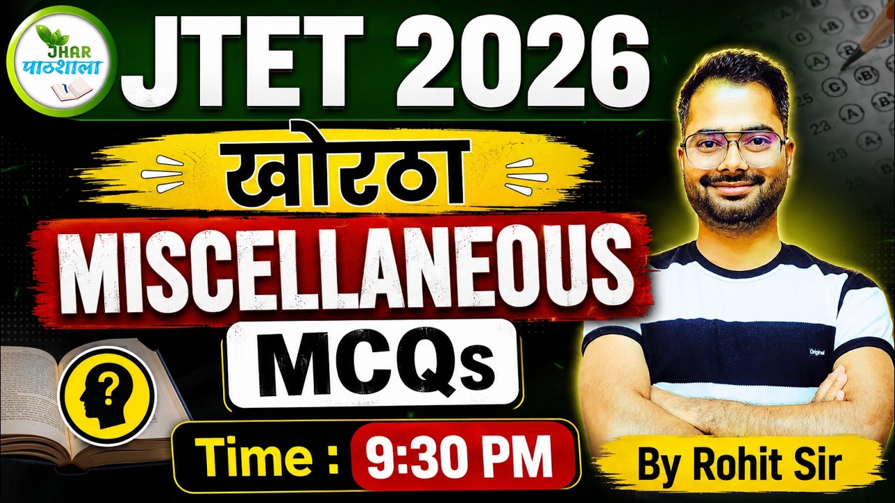 JTET 2026 खोरठा | Miscellaneous Questions | 23 July | Important MCQs | Night Class #jtet #jtet2026