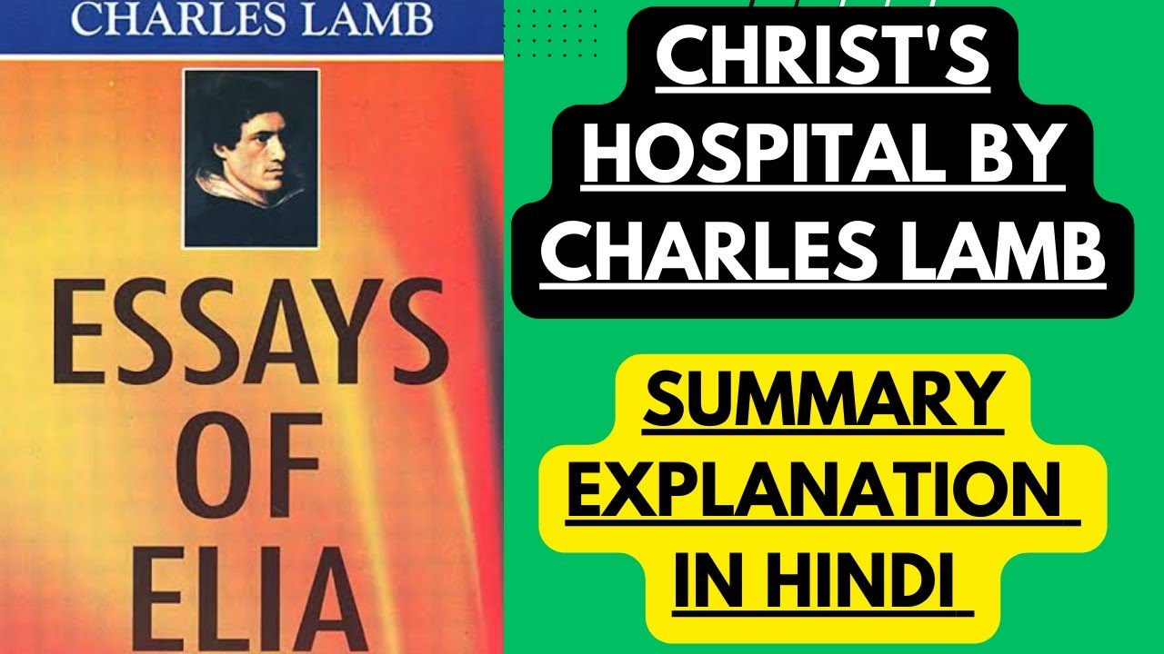 Christ's Hospital by Charles Lamb | Summary explanation in Hindi